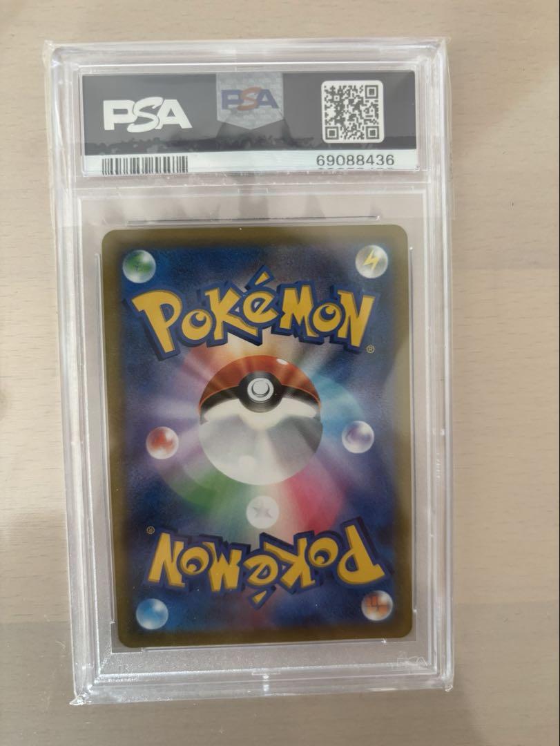PSA10 ポケカ　ヒスイドレディアv sa sr