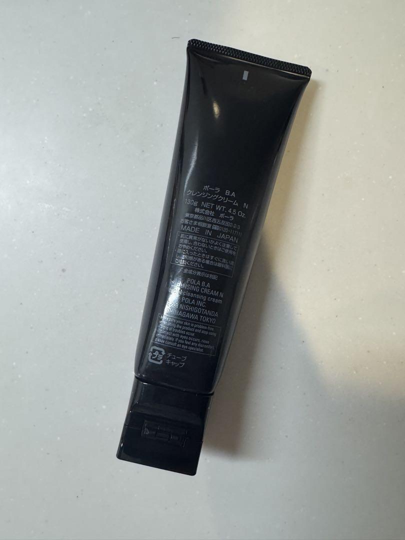 JAMPOLA BA クレンジング N 130g 本品　1本