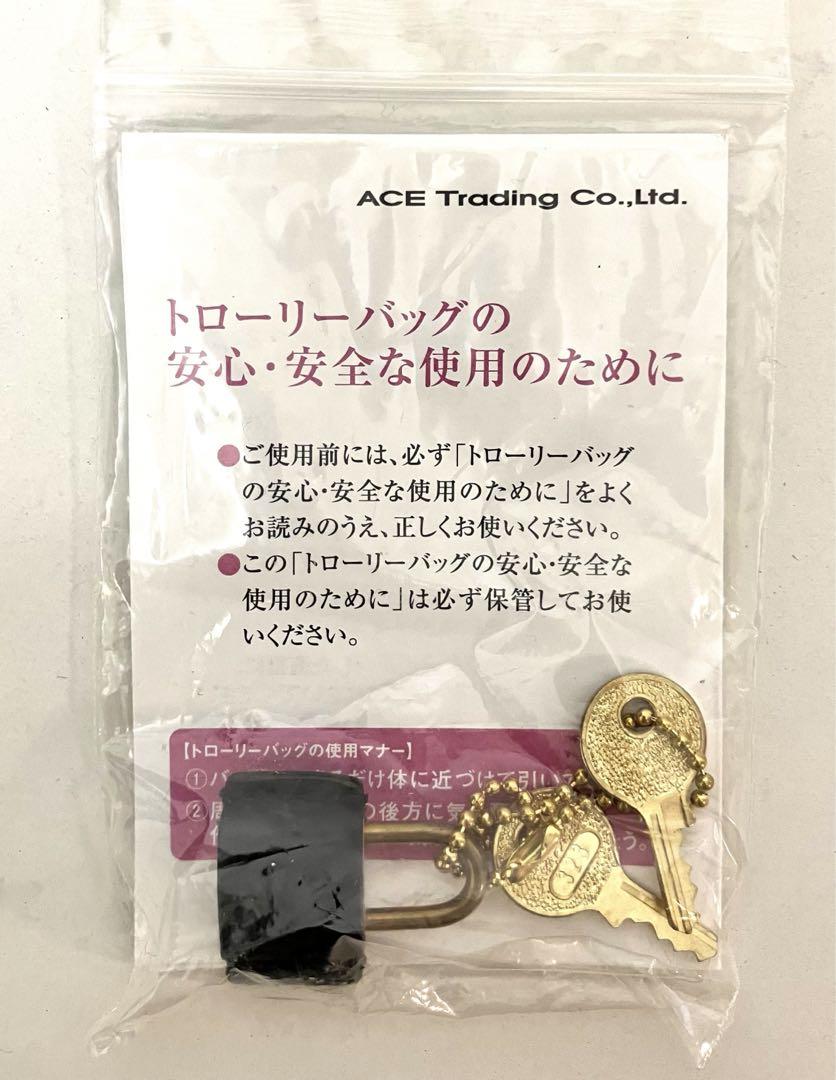 ◆美品・送料無料◆FEILER フェイラー ACEコラボ トローリーバッグ
