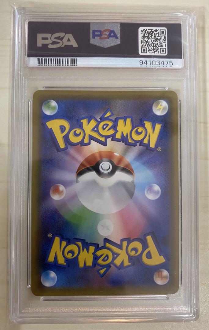 【PSA10】レシラム＆ゼクロムGX SM11b 064/049 sr