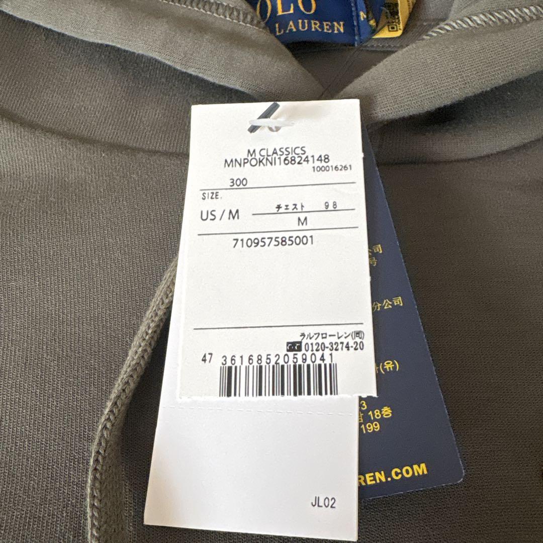 Polo Ralph Lauren パーカー「新品・未使用」タグ付き