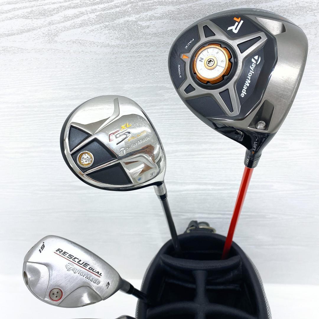 超豪華‼】テーラーメイド r5XL メンズ ゴルフクラブ 初心者セット S