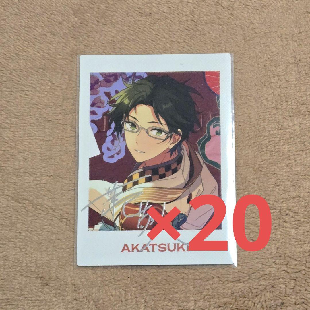 初売りセール Amazon.co.jp: あんスタ 漣ジュン action private