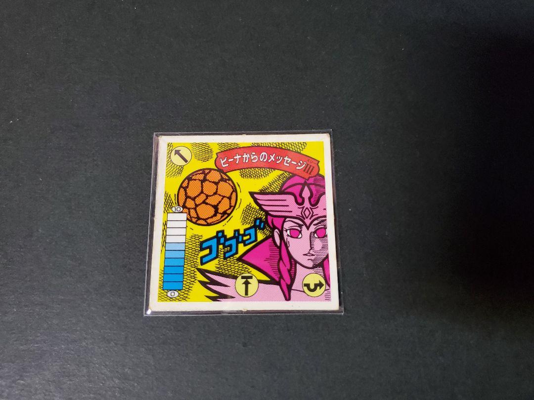 ガムラツイスト ビーナからのメッセージ 緑アルミ レア】カネボウ ガムラツイスト 12弾 ビーナからのメッセージIII