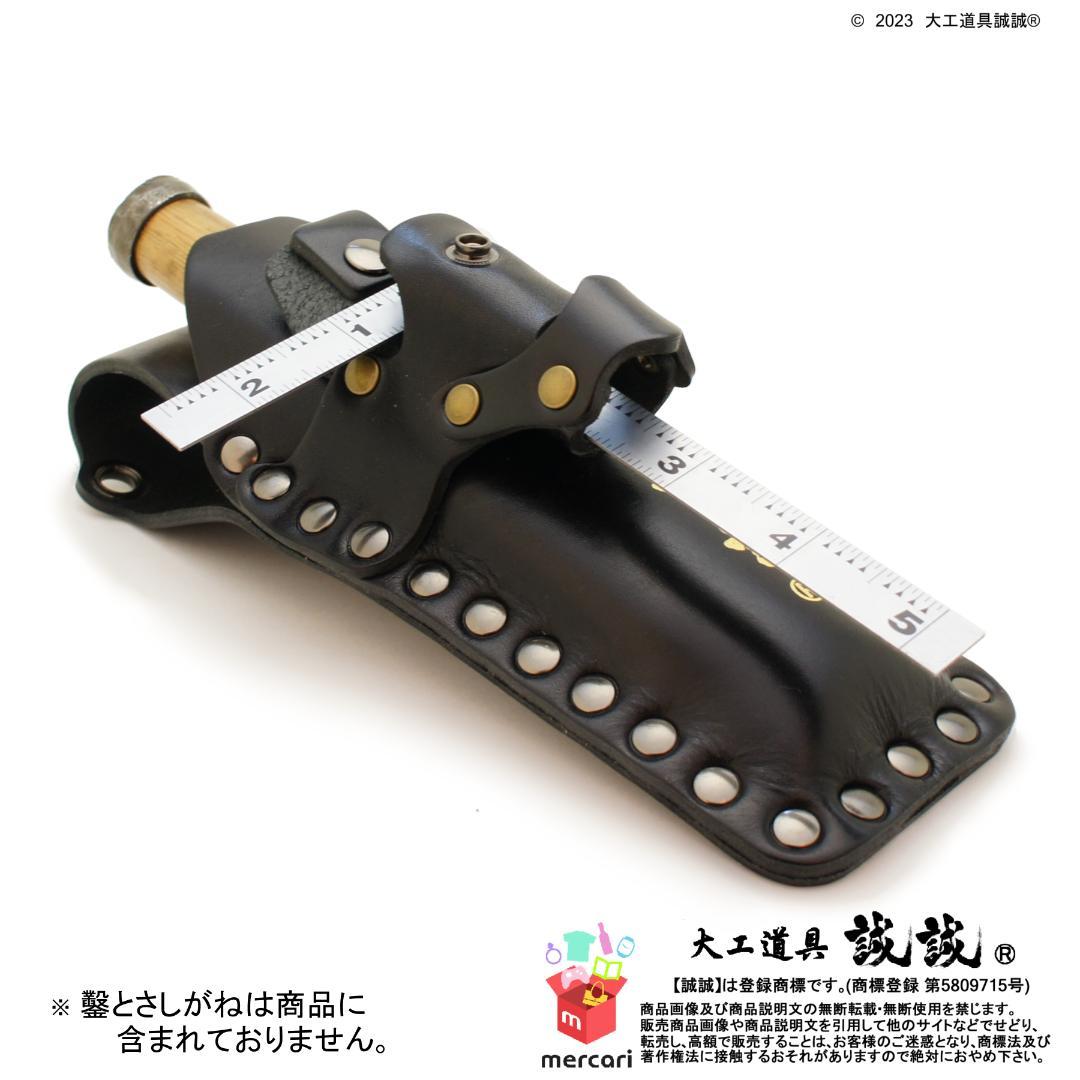 がっちりノミ差し 一寸4分 オレンジ黒【挟持ベルト付】