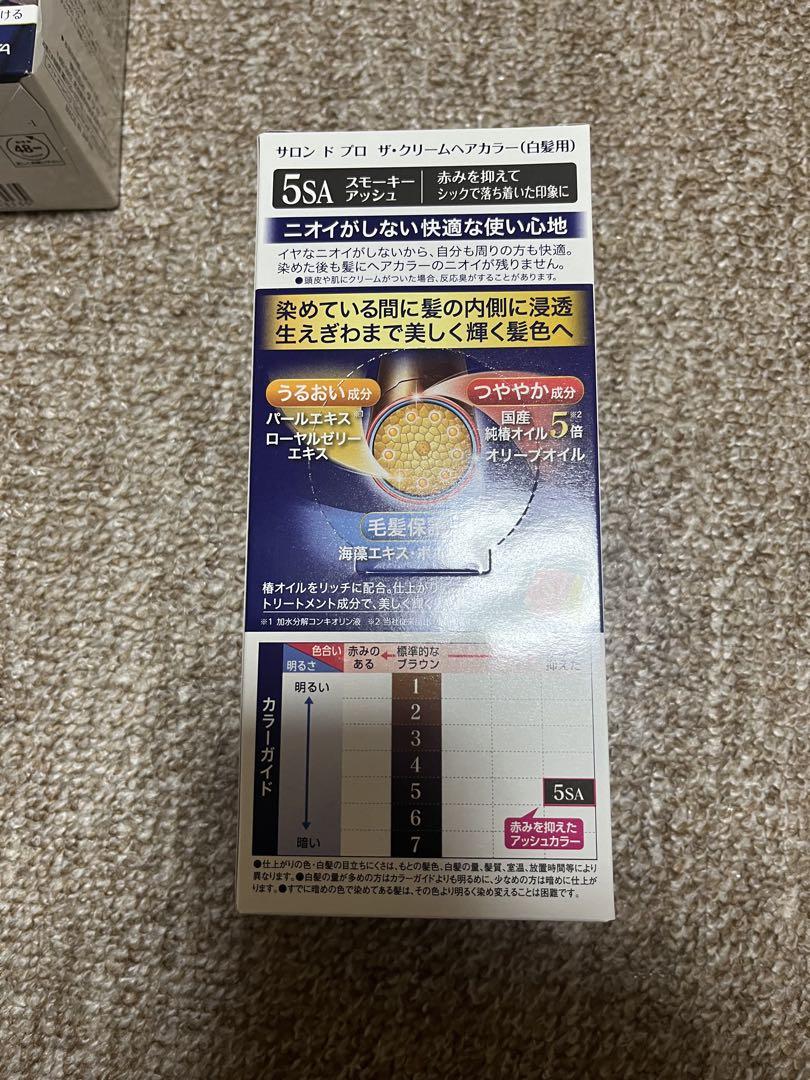 DARIYA サロンドプロ 5SA白髪染め まとめうり14箱