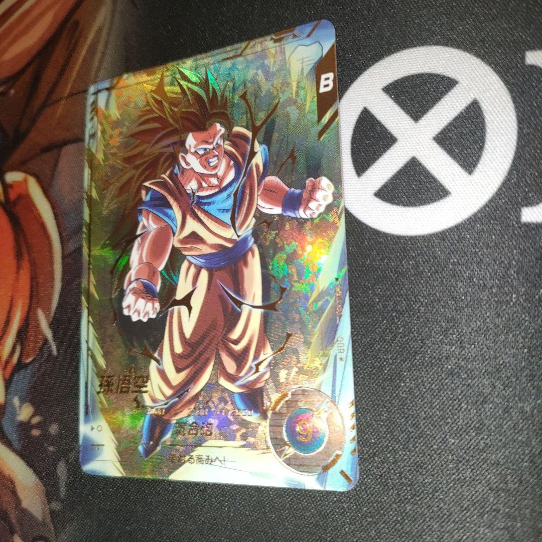スーパードラゴンボールダイバーズ SDV3-002 孫悟空 パラレル