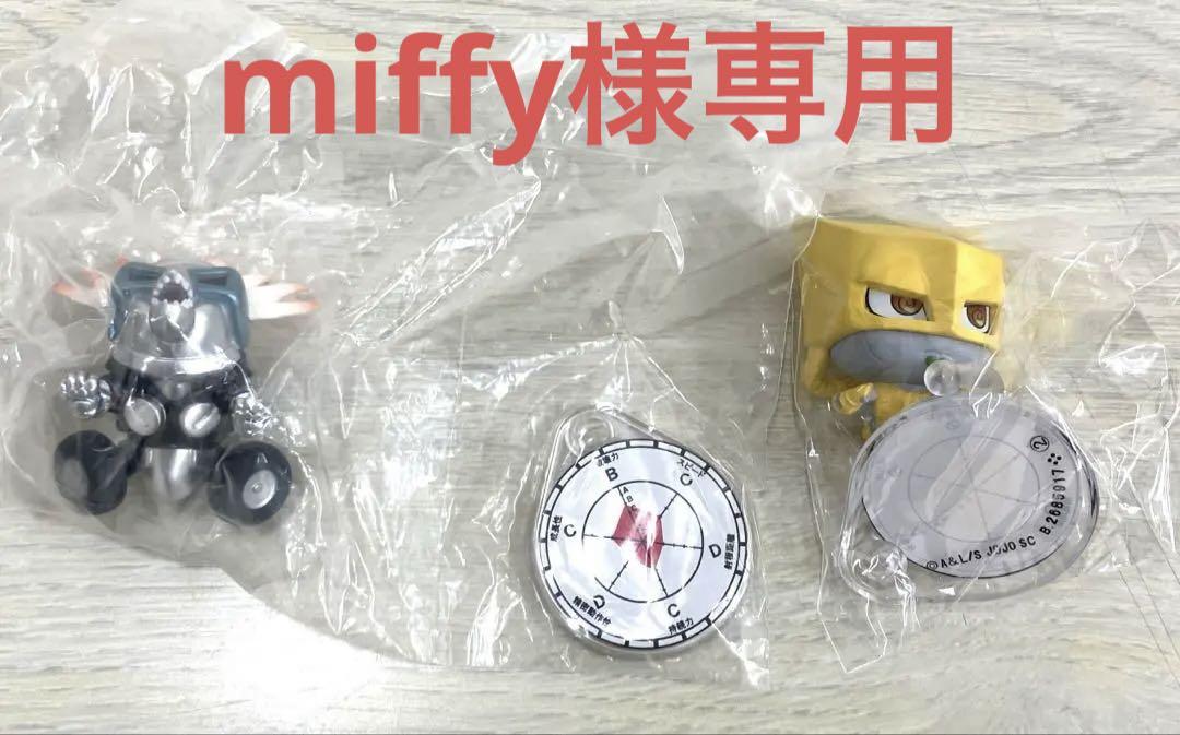ジョジョの奇妙な冒険　ジョジョコレ　さスタコレ　3部　６点セット