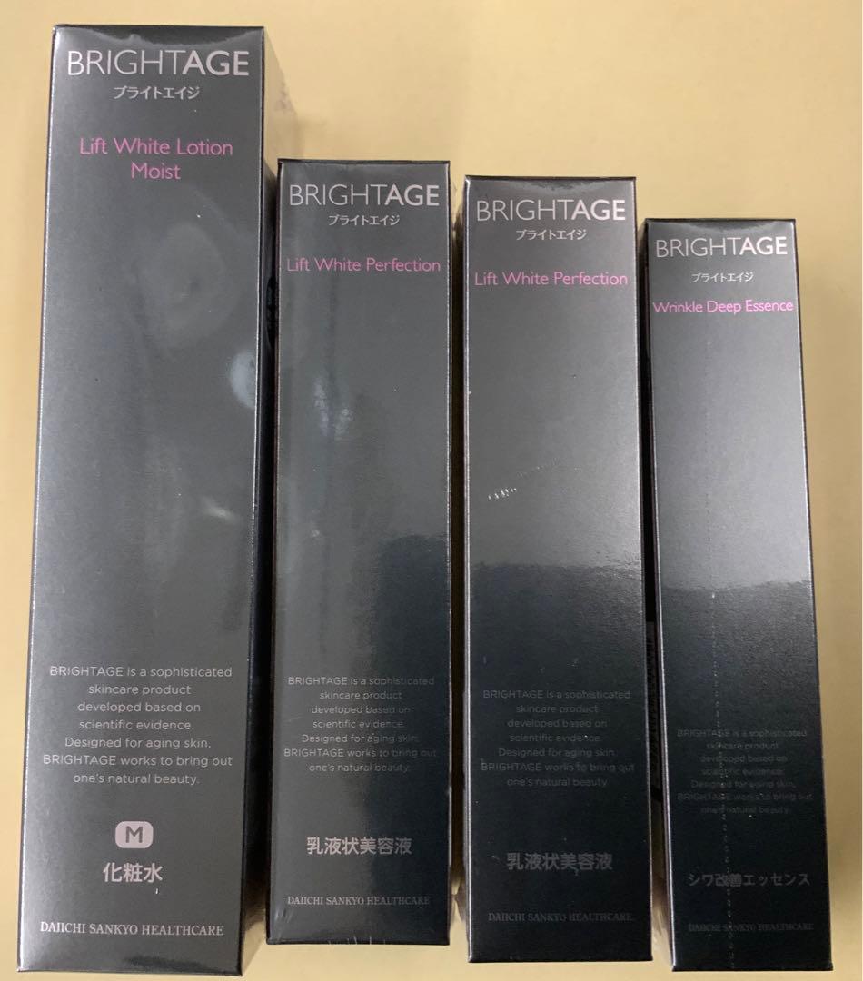ブライトエイジモイスト4点セット 乳液状美容液2本化粧水&リンクル