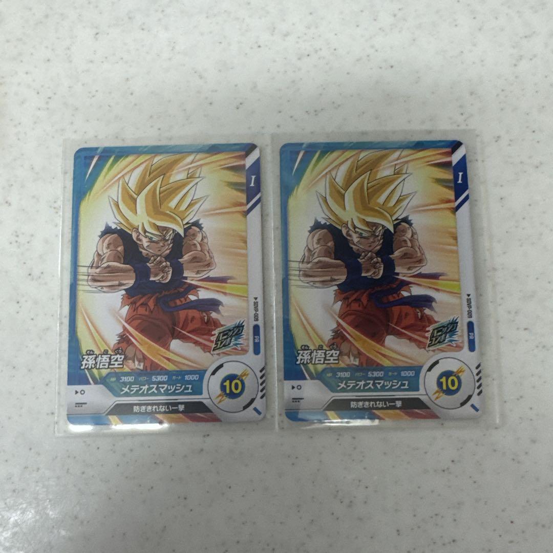SDVP-009 孫悟空 ドラゴンボールスーパーダイバーズ ドラゴンボールスーパーダイバーズ SDVPー009 孫悟空 - メルカリ