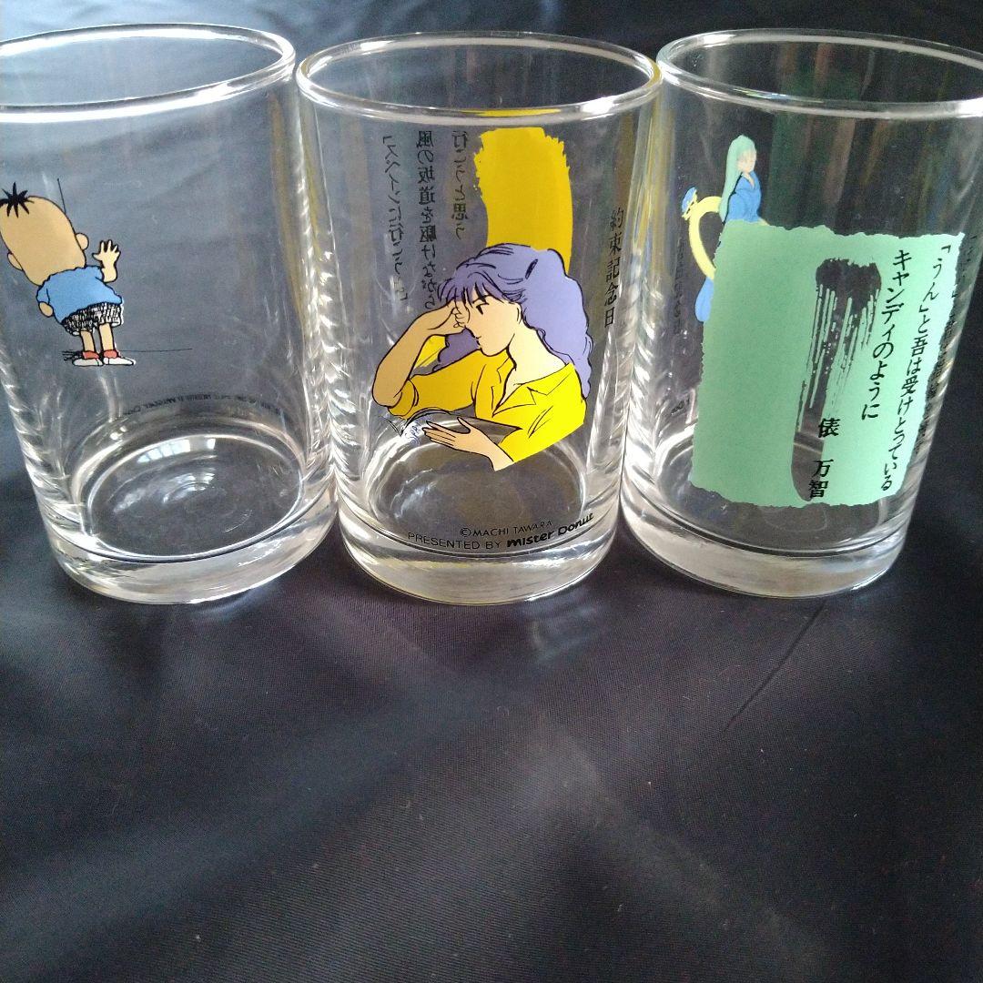 キャラクターイラスト付きグラス 3個セット