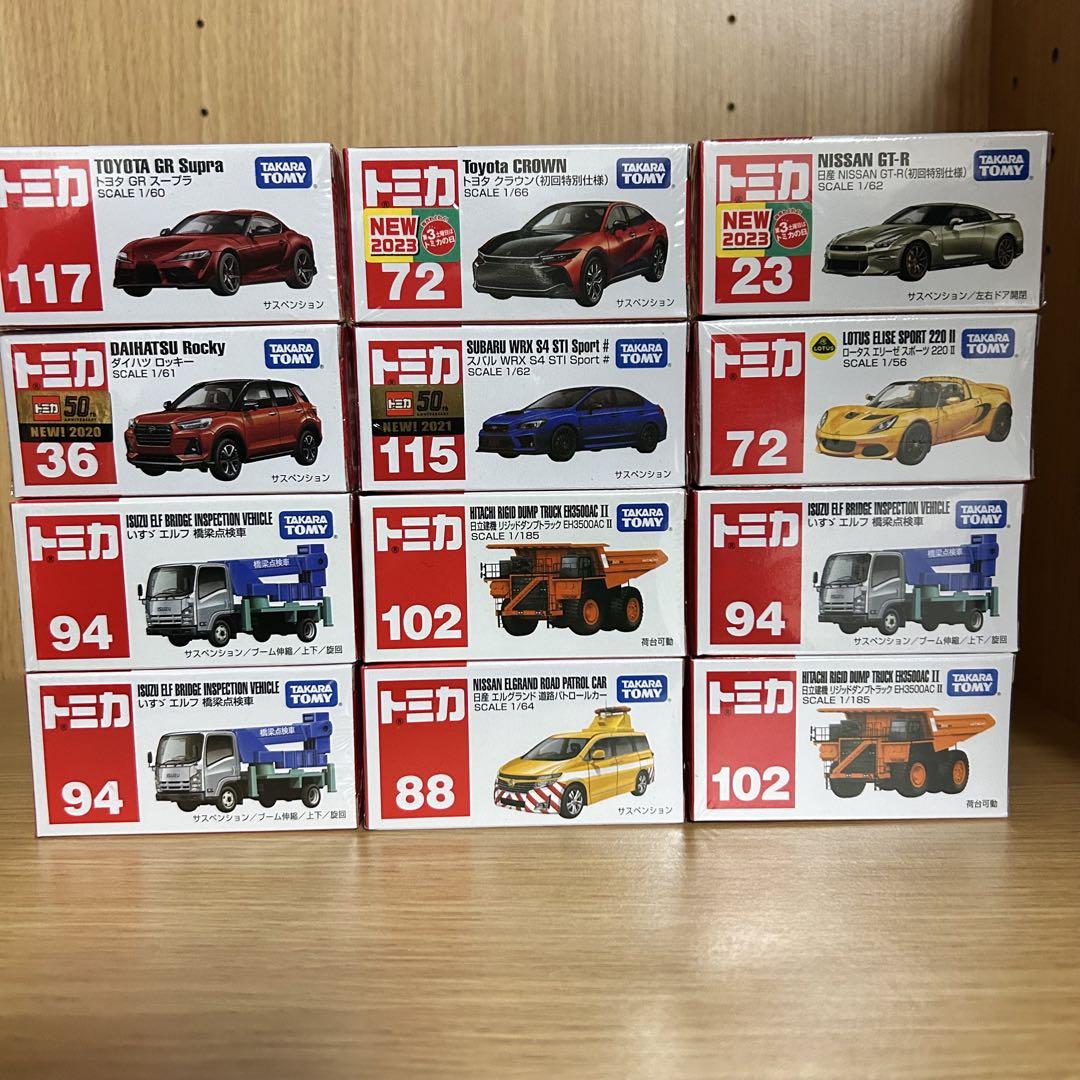 トミカ　まとめ売り③ トミカ まとめ売り 12台 ③ - ミニカー最新