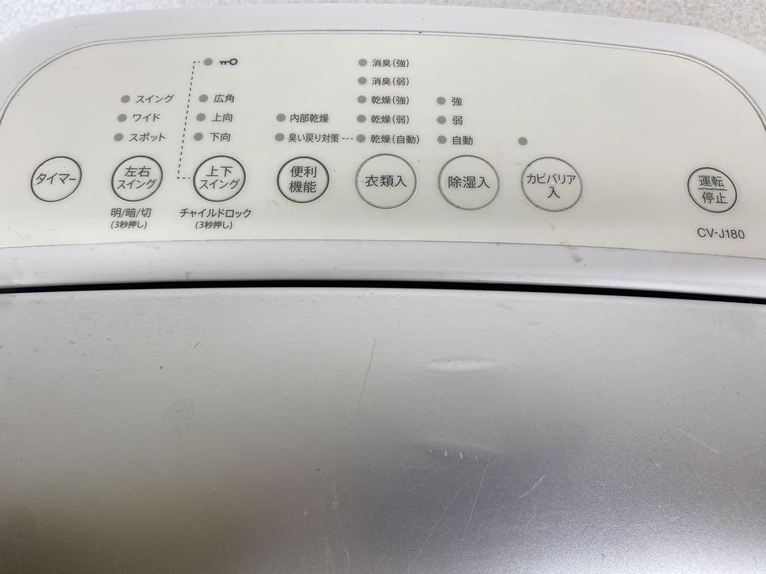 SHARP シャープ 除湿機CV-J180-W 2020年製