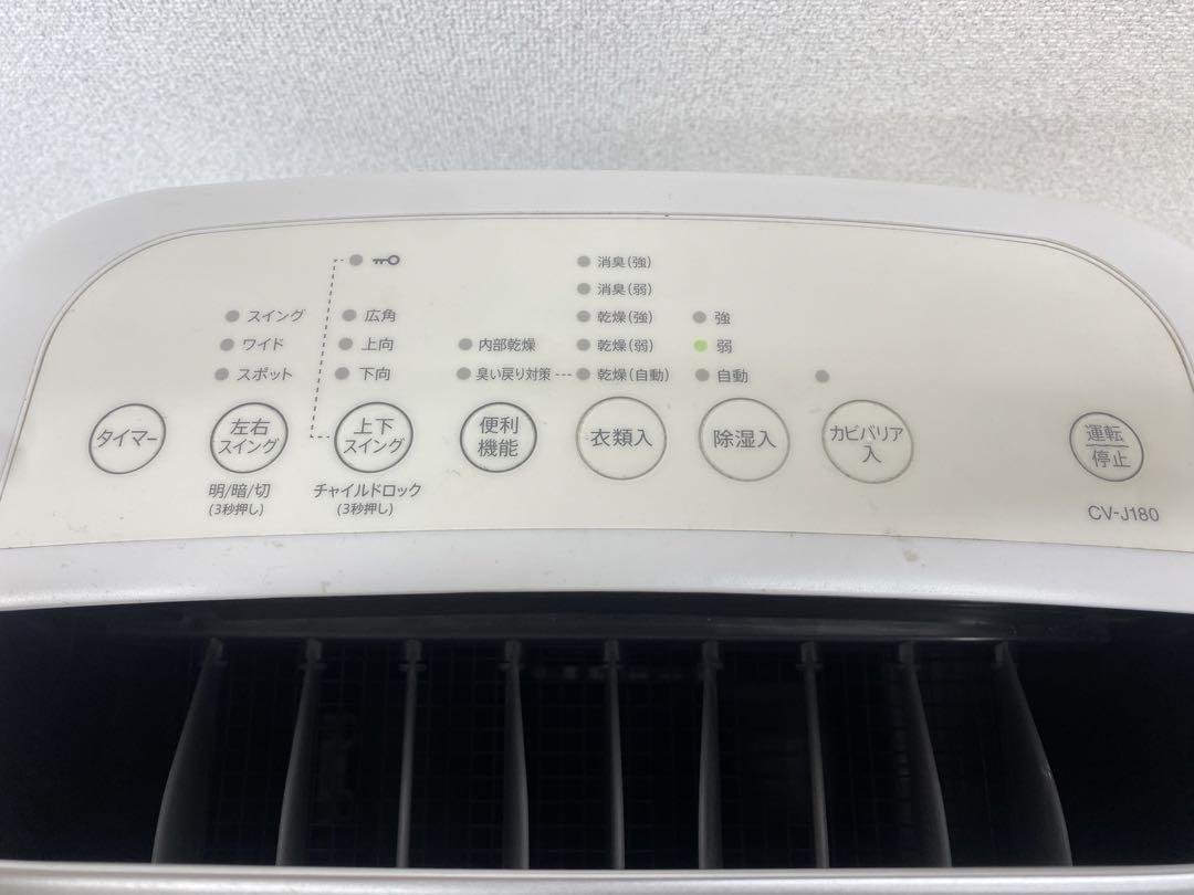 SHARP シャープ 除湿機CV-J180-W 2020年製