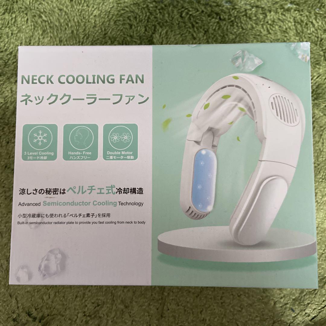 ネッククーラーファン