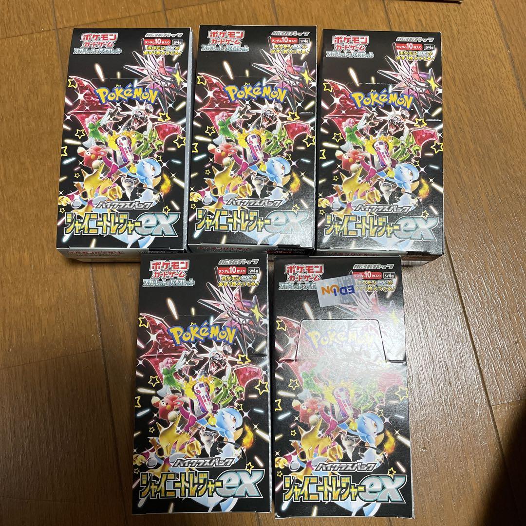 ポケモンカード　シャイニートレジャーex 5box シュリンクなし