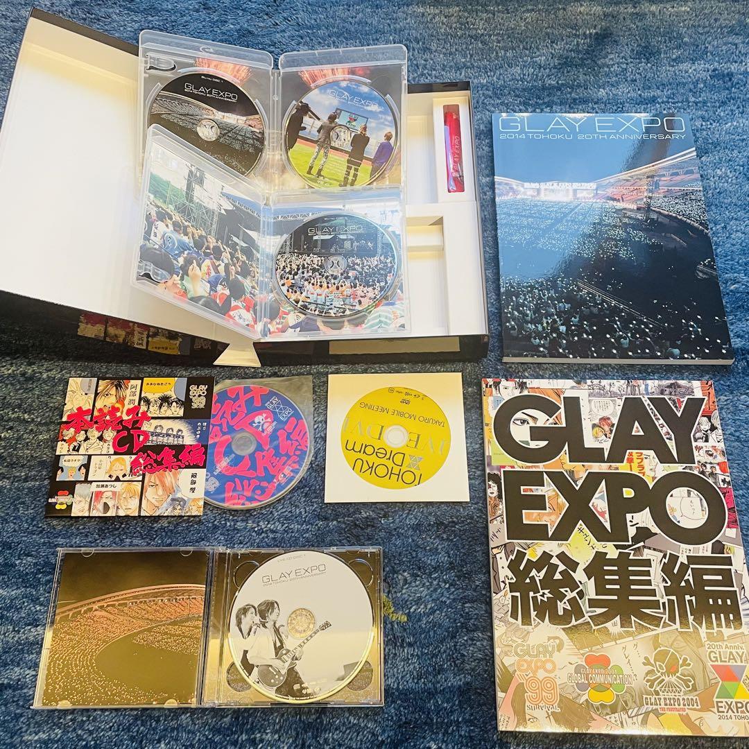 Amazon.co.jp: GLAY EXPO 2014 TOHOKU 20th Anniversary 限定
