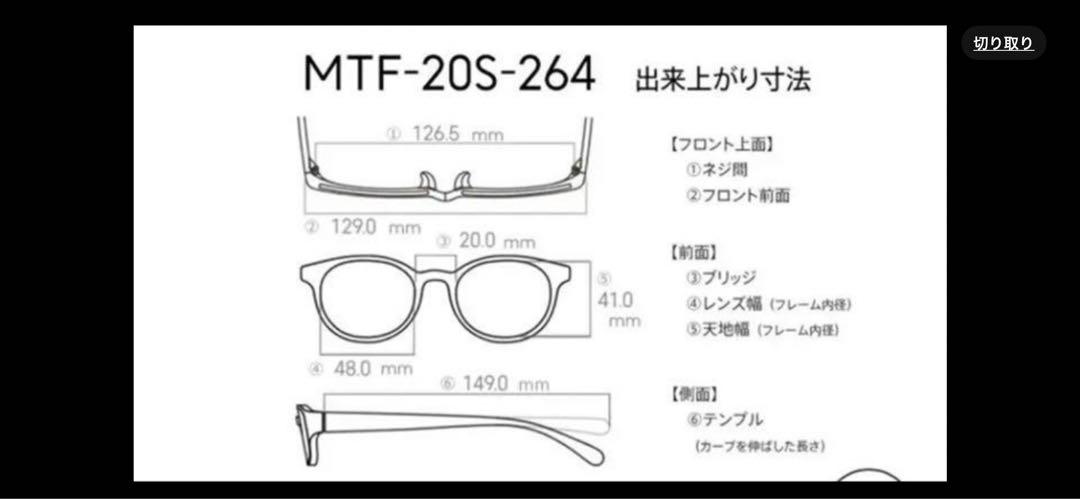jins オールチタン　度付き眼鏡