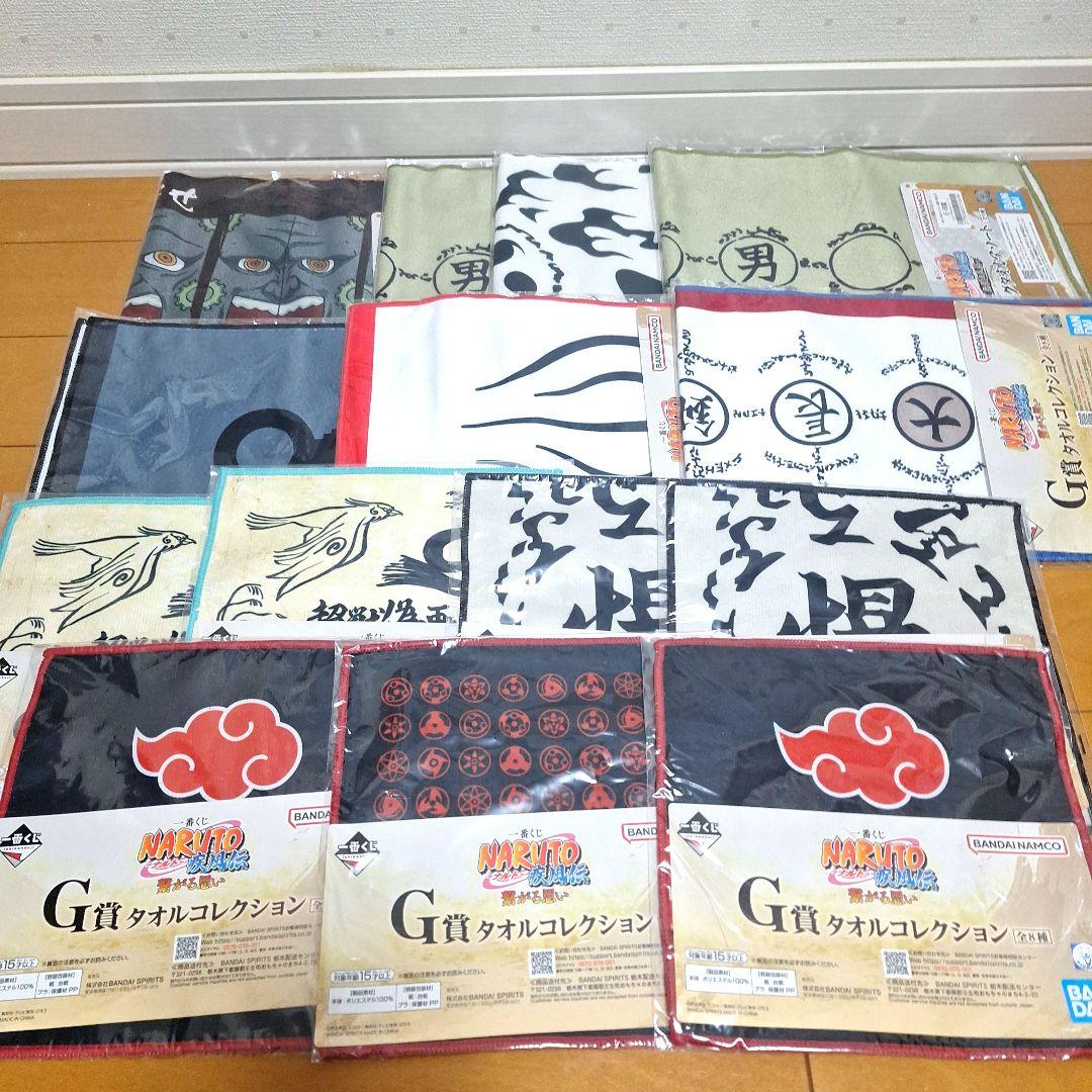 新品未開封】ナルト フィギュア 一番くじグッズ 41点セット
