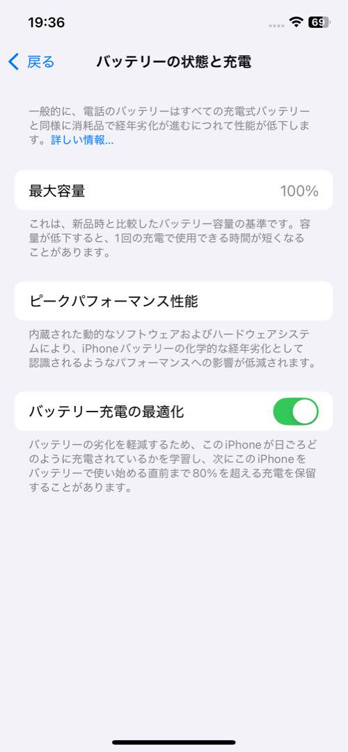 iPhone12Proブルー256GB SIMロック無し
