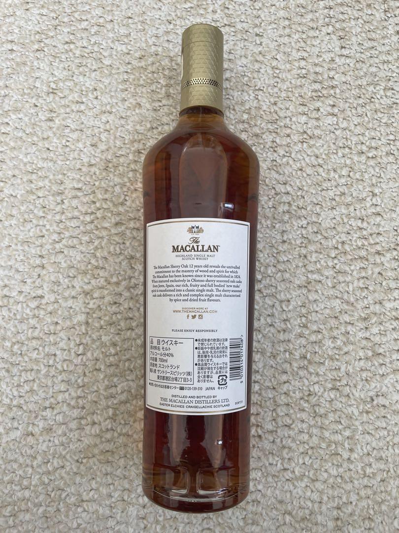 The Macallan 12年 シングルモルトウイスキー