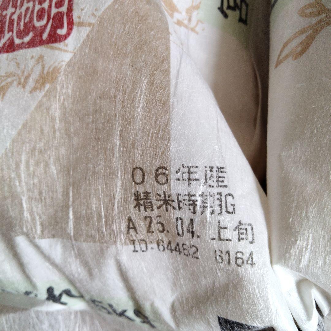 特別栽培米 ひとめぼれ 5kg 2袋セット
