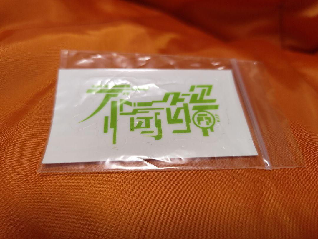 【花譜】ボイス入り目覚まし時計／神椿展 Amazon.co.jp: 花譜 ボイス入り目覚まし時計/神椿展カンザキ