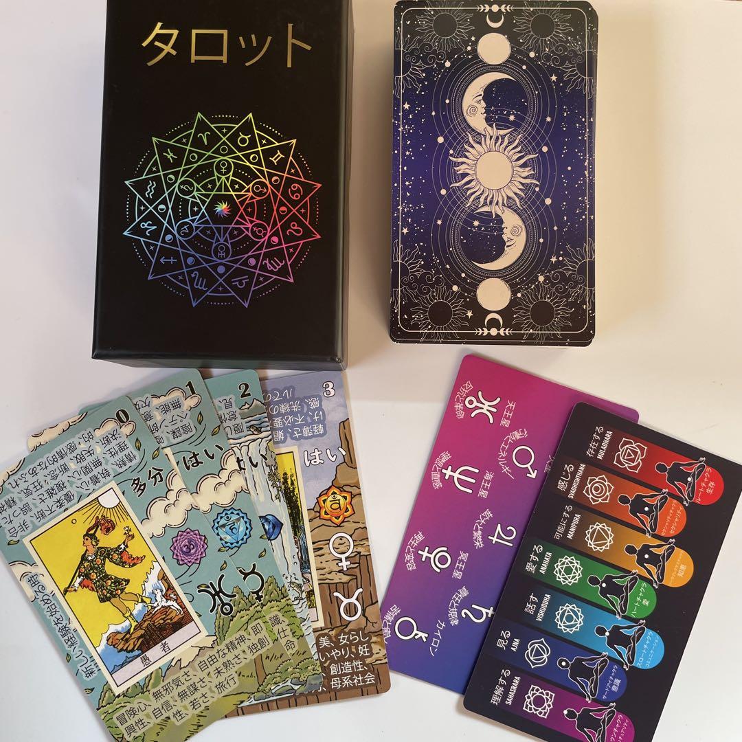 タロットカード・3点set