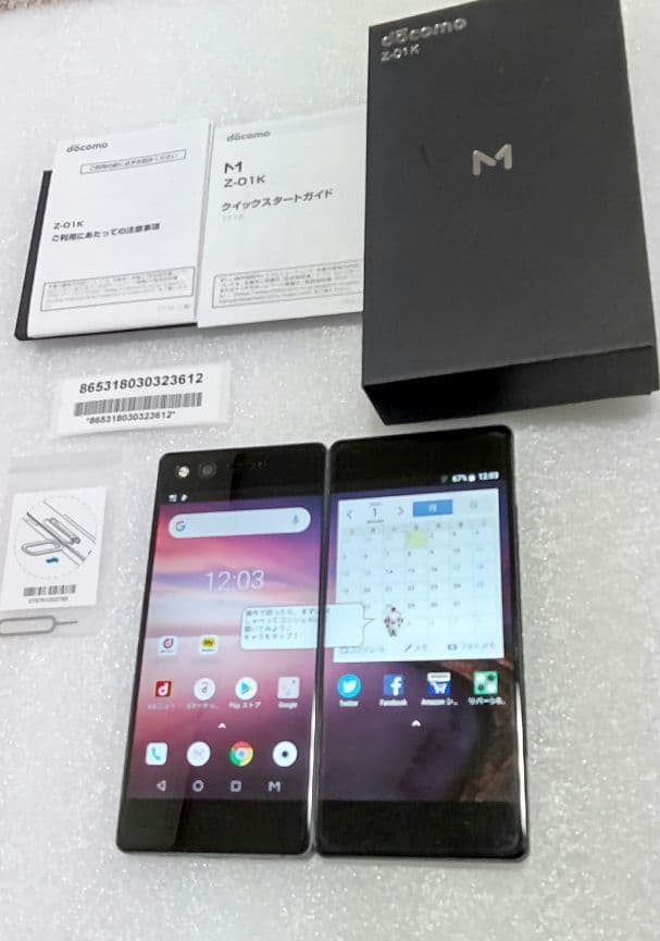 ✨ZTE M Z-01K docomo 2画面スマホ✨ 