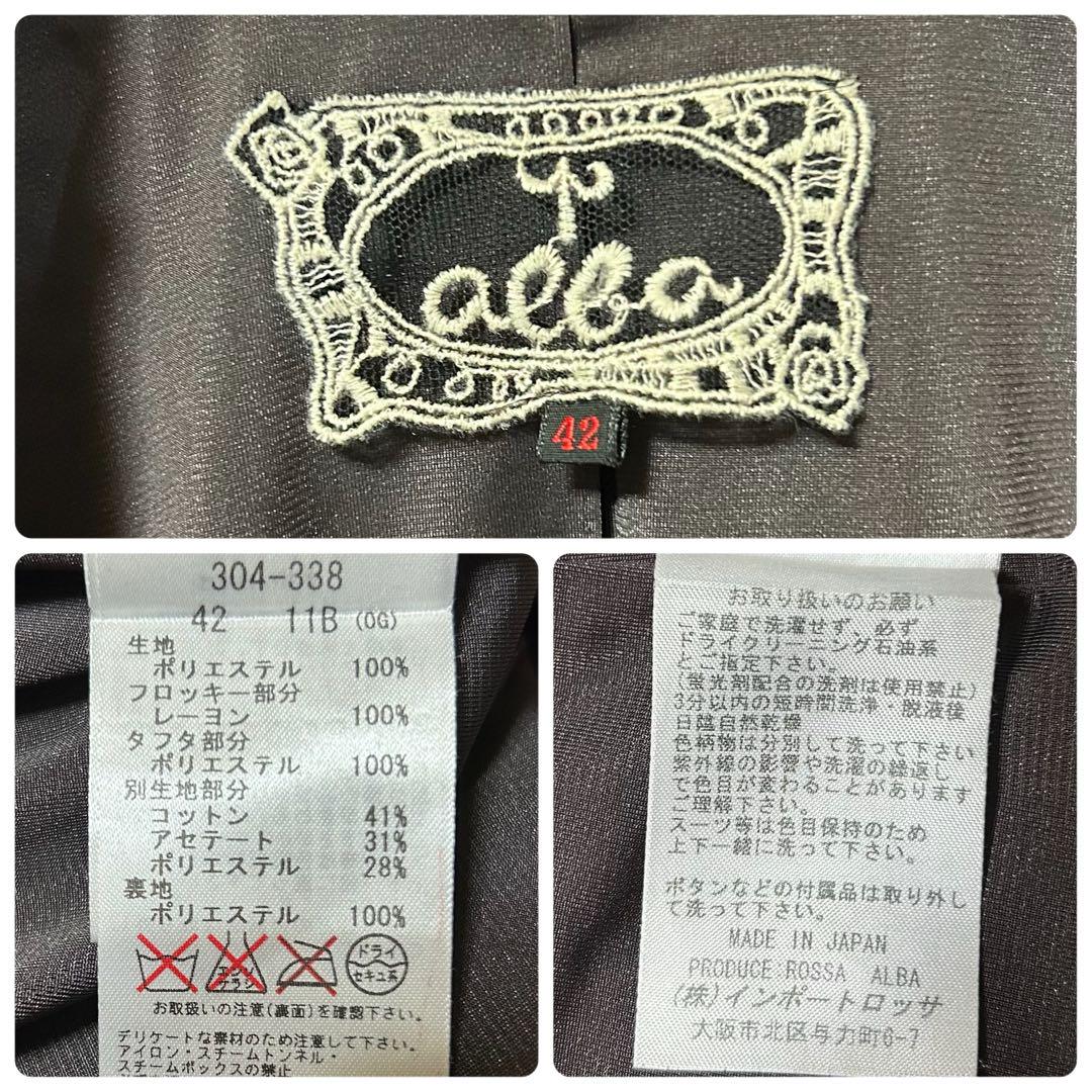極美品 インポートロッサ アルバロッサ トップス ブラウス