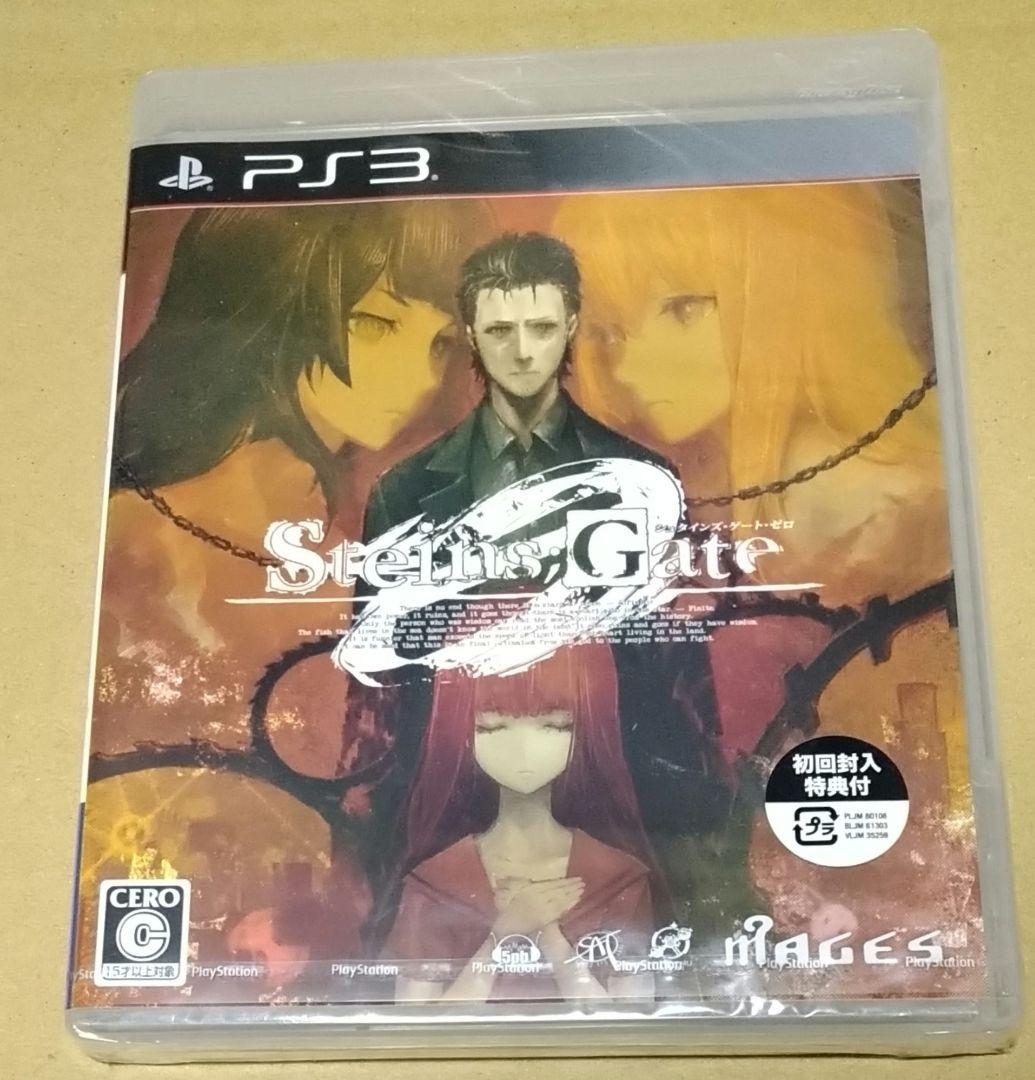 新品未開封】STEINS;GATE 0 シュタインズ・ゲート ゼロ PS3