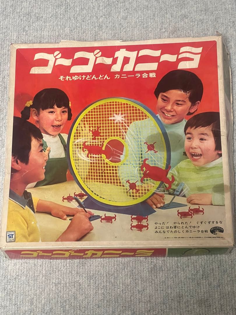 ゴーゴーカニーラ傷や汚れあり