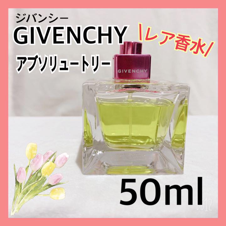 【未使用】 GIVENCHY ジバンシーa アブソリュートリー 50ml 香水 GIVENCHY - アブソリュートリー ジバンシィ 香水 50mlの通販 by