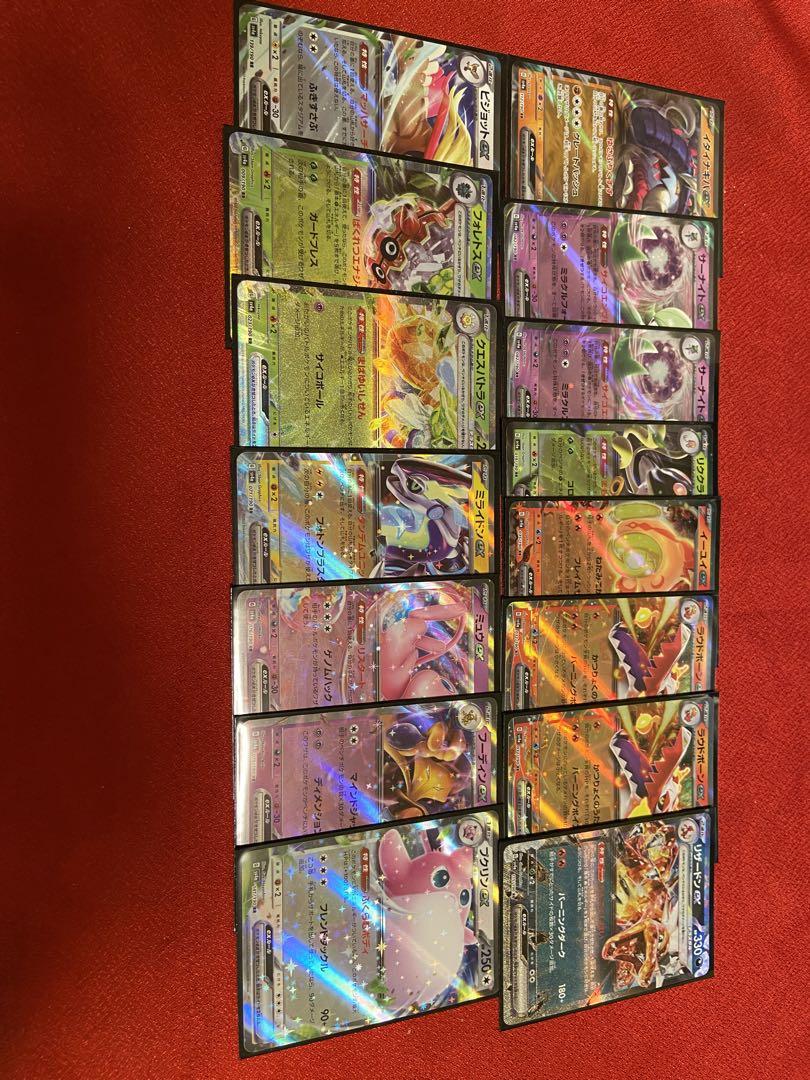 ポケモンカードゲーム クリムゾンヘイズ 2BOX シュリンク未開封