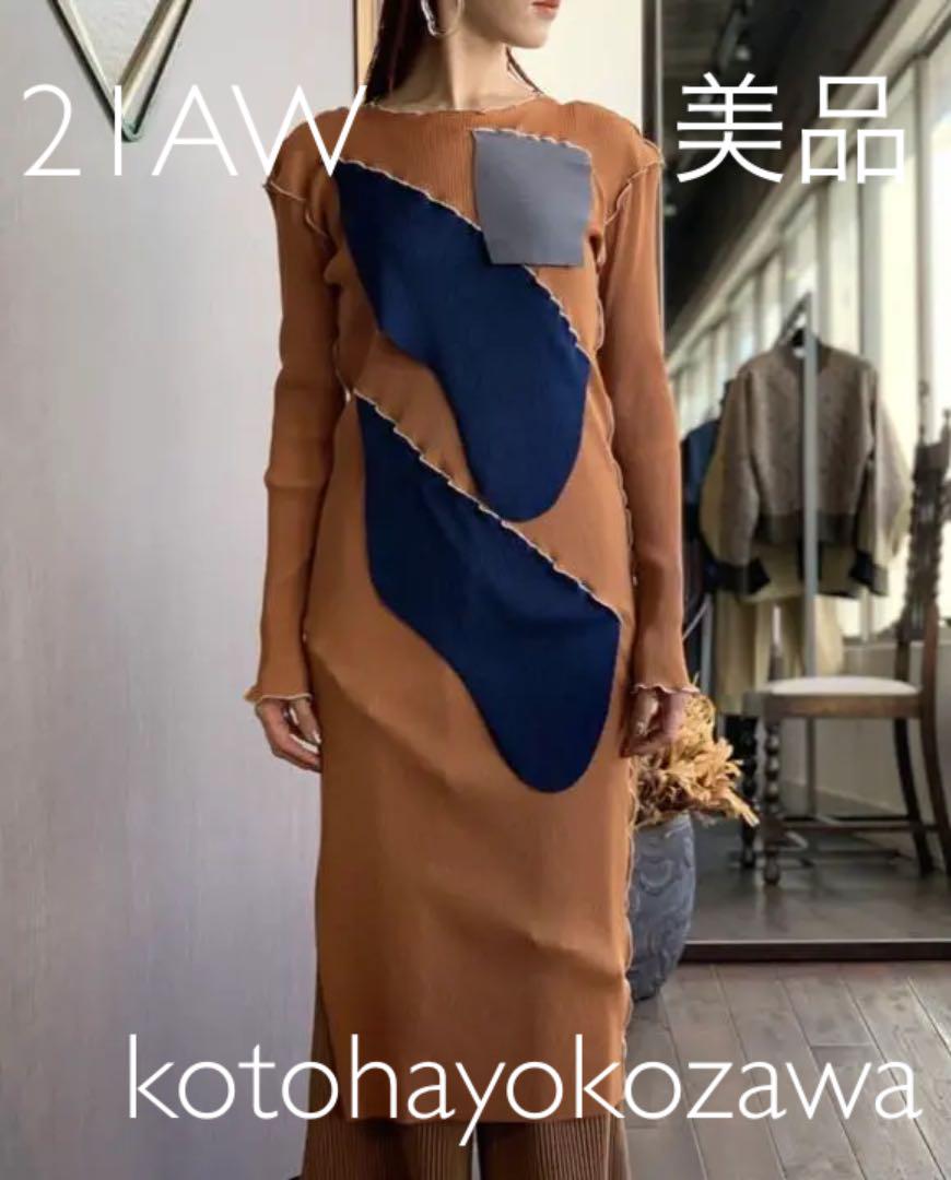 FREE SIZE驚きの安さ kotohayokozawa コトハヨコザワ 21AW 完売 ワンピース ロングワンピース レディースFREE SIZE¥16,525-almaseya.net FREE SIZE驚きの安さ kotohayokozawa コトハヨコザワ 21AW 完売 ワンピース ロングワンピース レディースFREE SIZE¥16,525-almaseya.net