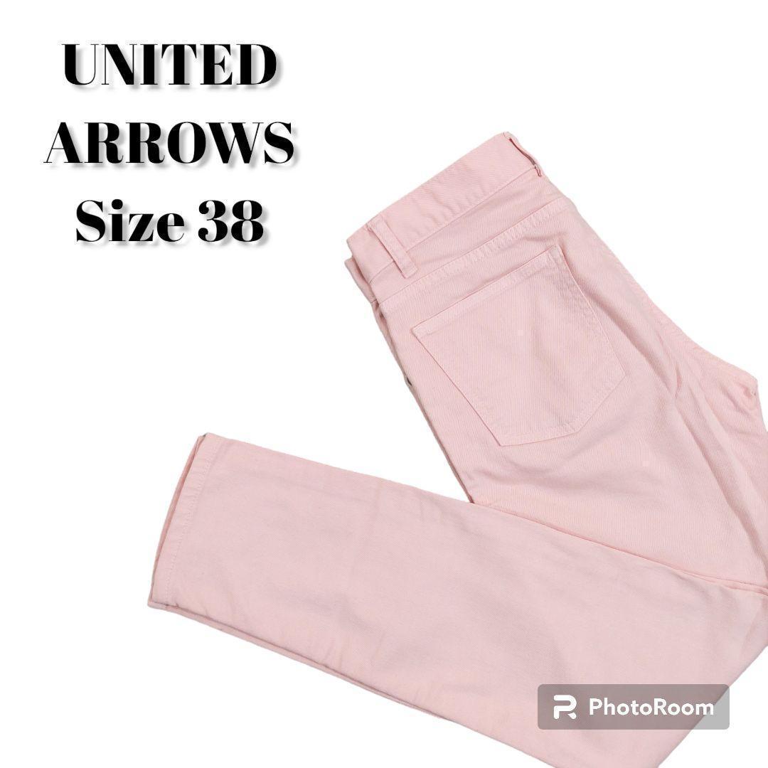 UNITED ARROWS コットンカラーパンツ ストレッチ