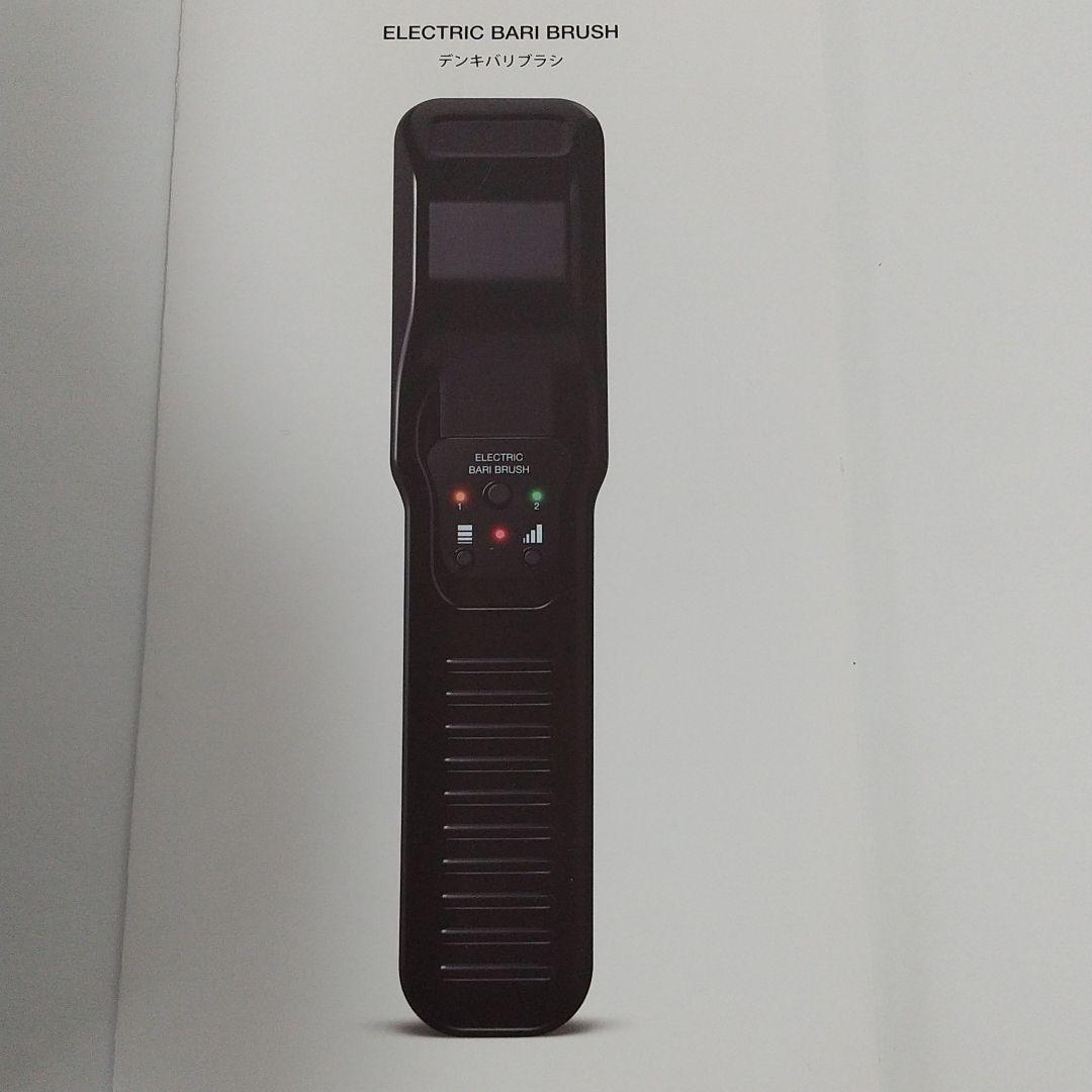 高品質人気SALE デンキバリブラシ OEwMy-m20010085258 限定SALE豊富な