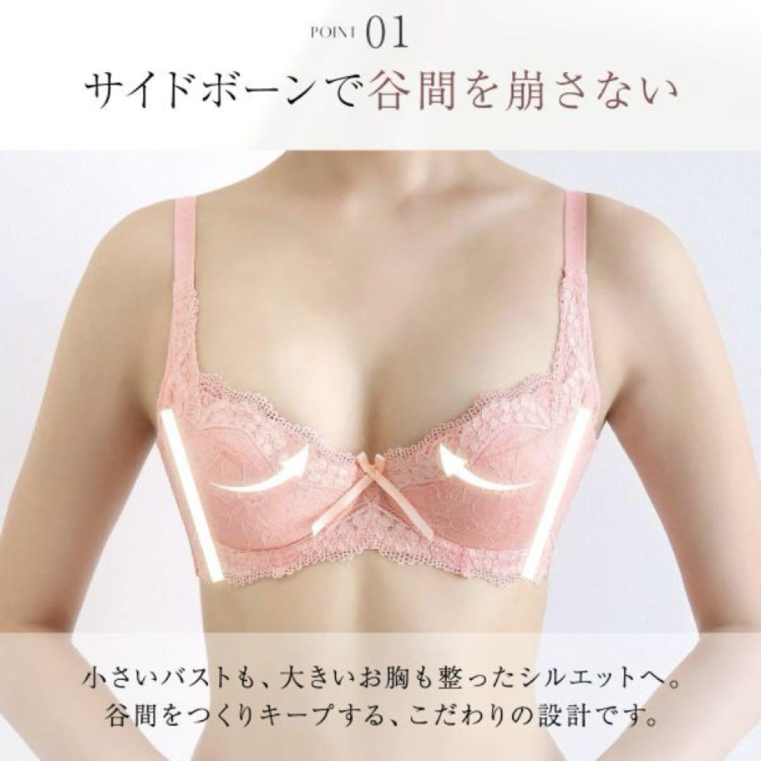 モードマリー ブラジャー C70 D65 脇高ブラ 育乳ブラ - メルカリ