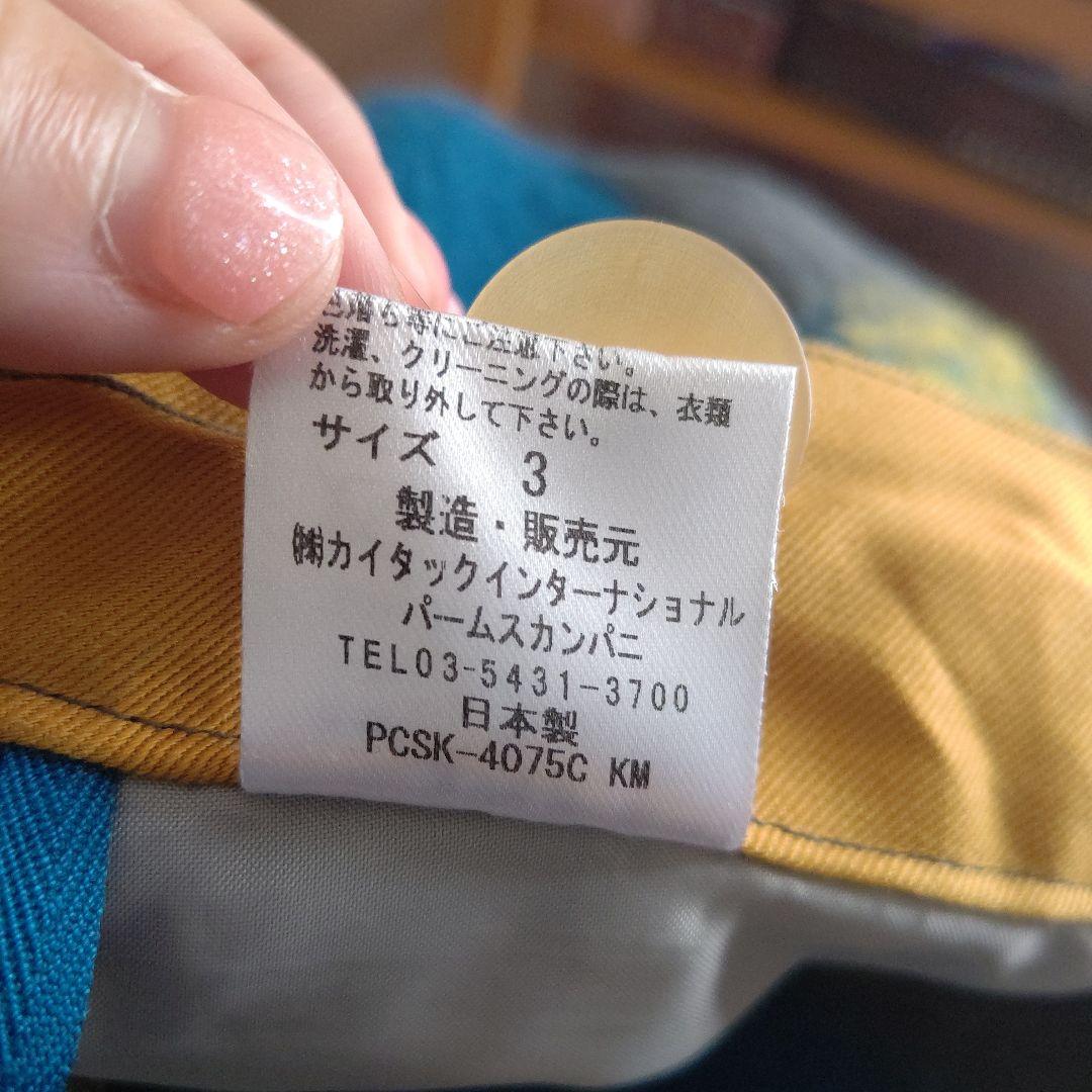 値下げ❗️着用二回の美品 パラスパレスのウールのスカート サイズ3