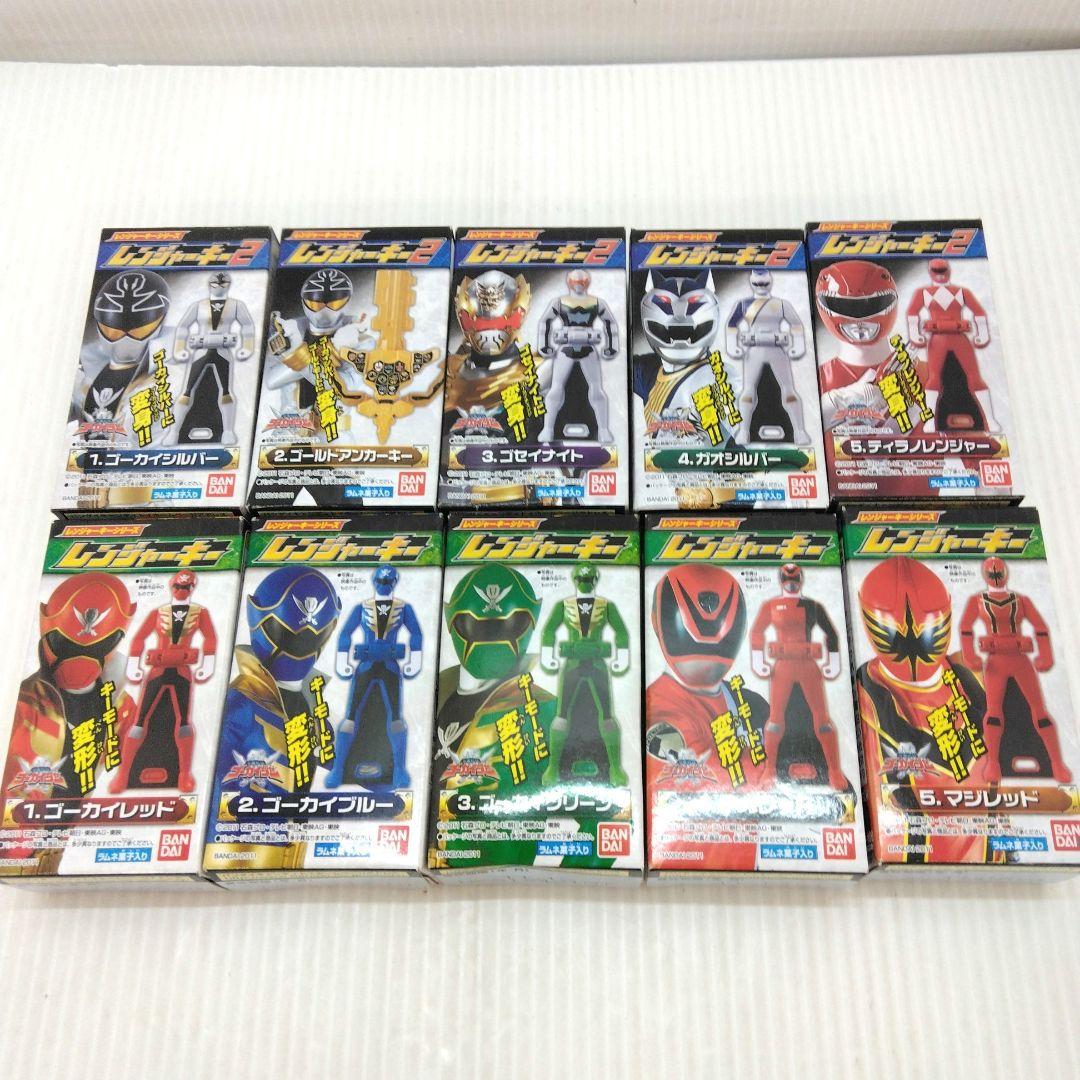 レンジャーキー　ゴーカイジャー　10体　新品未開封　バンダイ　食玩
