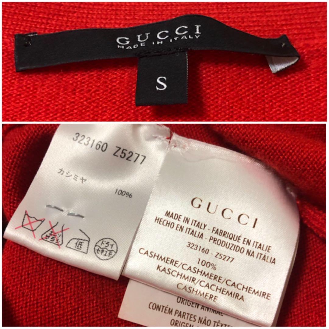 GUCCI