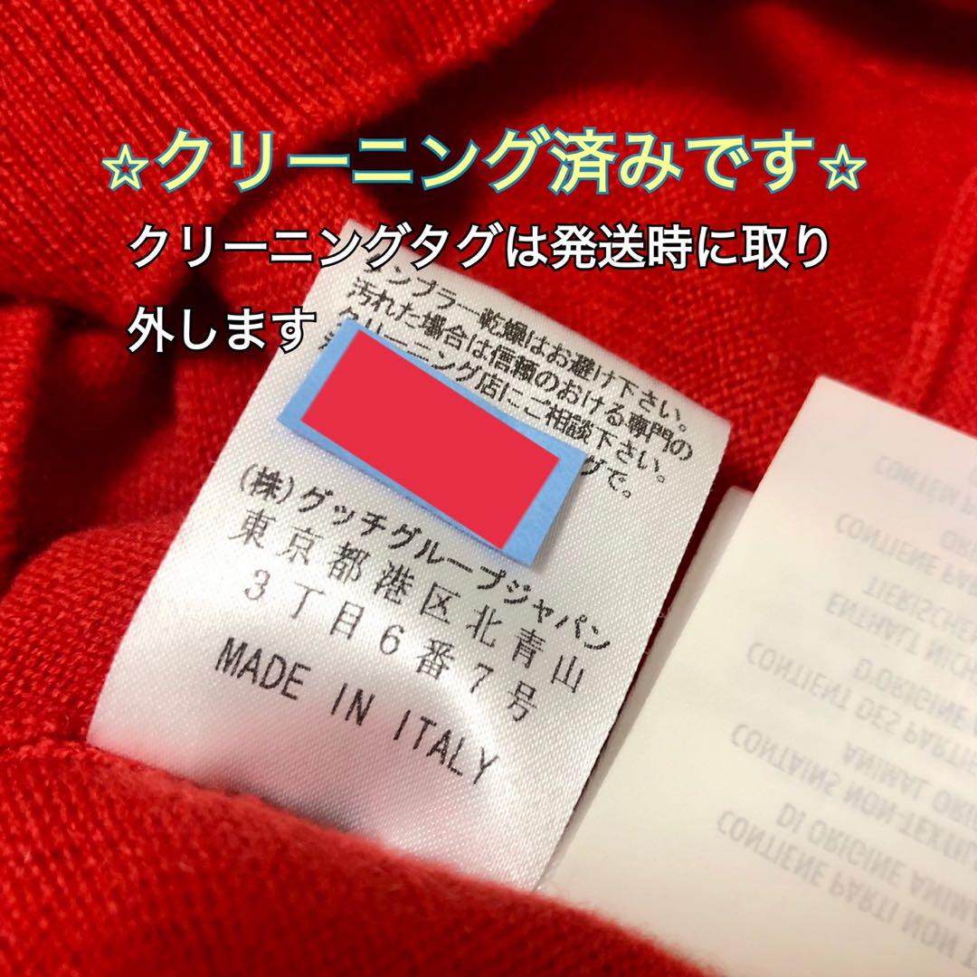 赤