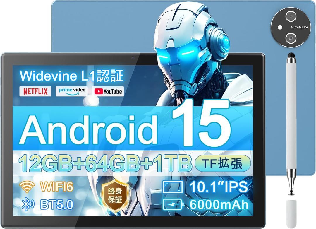 T911 Androidタブレット 10インチ Sedrick kt101 T911 Androidタブレット 10インチ Sedrick kt101 - メルカリ