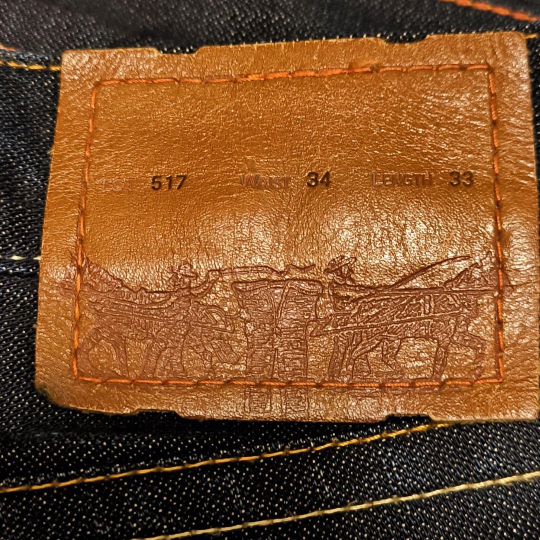 【廃盤】 リーバイス 517 プレミアム フレア ブーツカット ダークブルー