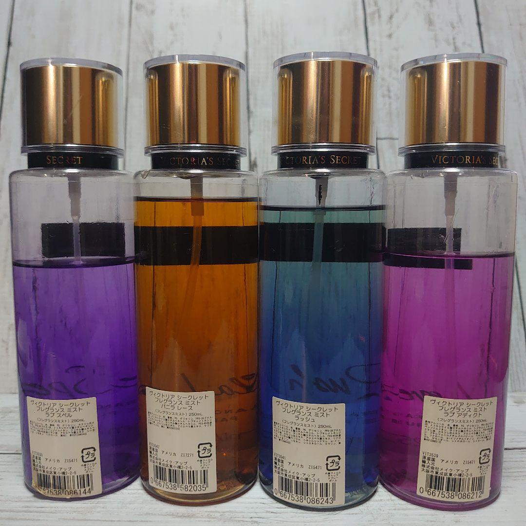 大容量 250ml ヴィクトリアシークレット フレグランスミスト 4点セット