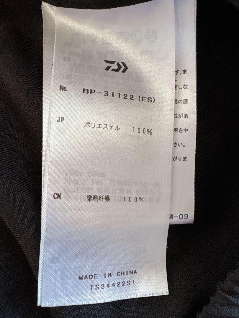 DAIWA