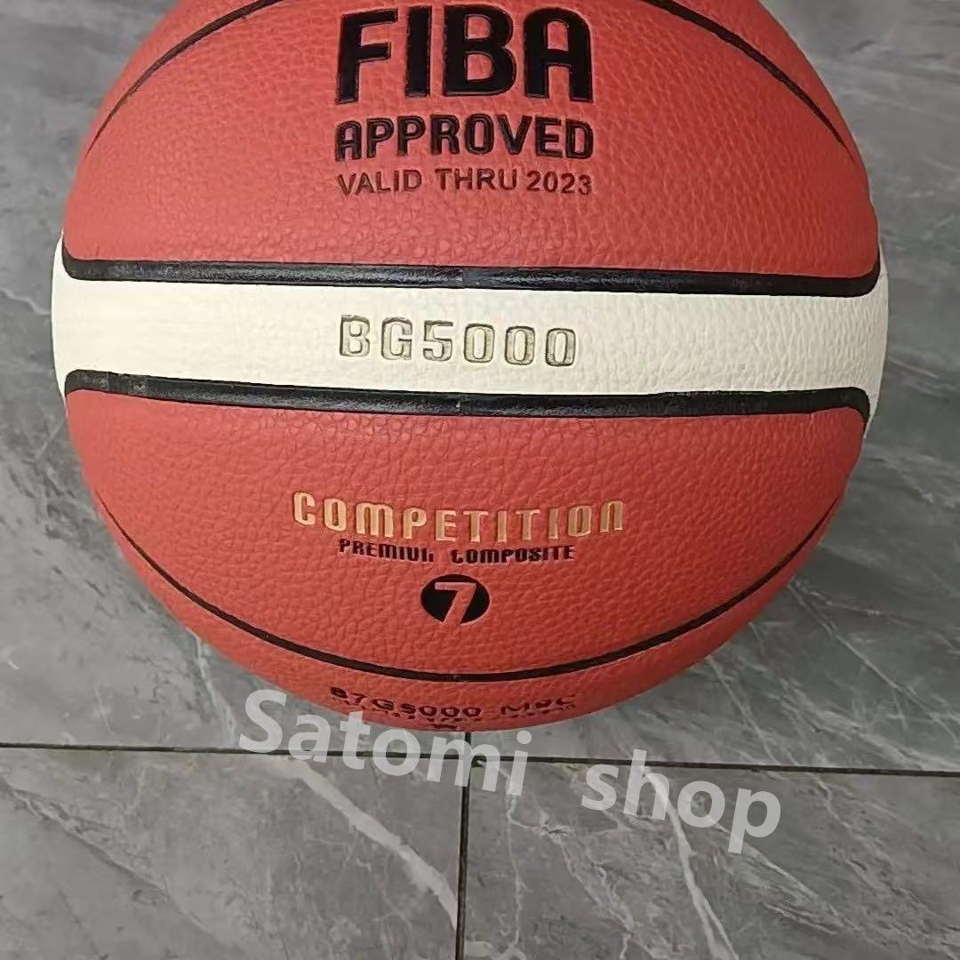 BG5000 Eurobasket 2025 （7号球） | モルテン プロダクト