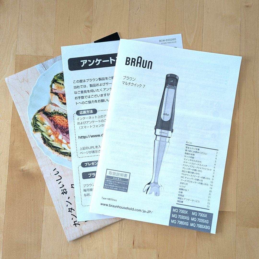 BRAUN