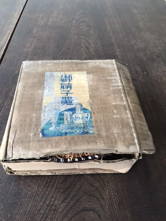 レトロな御食器古道具