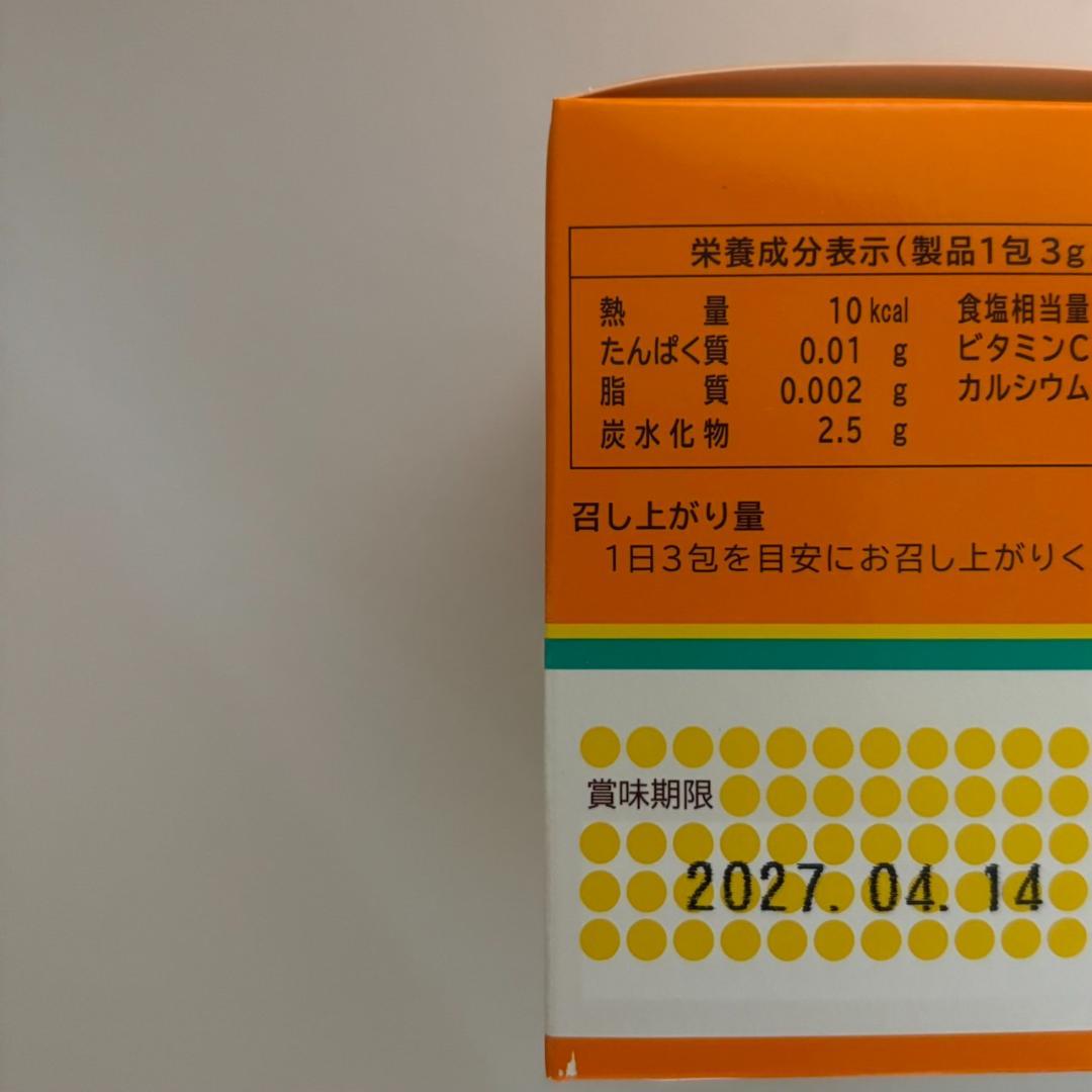 送料無料】ミキバイオC 顆粒4箱（2セット）① - メルカリ